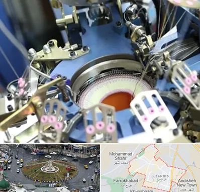 فروش دستگاه اسکاج بافی در فردیس کرج 