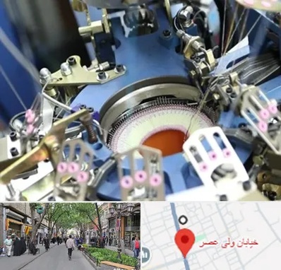 فروش دستگاه اسکاج بافی در ولیعصر شهریار