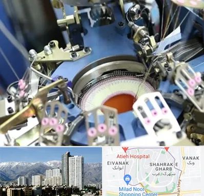 فروش دستگاه اسکاج بافی در شهرک غرب 