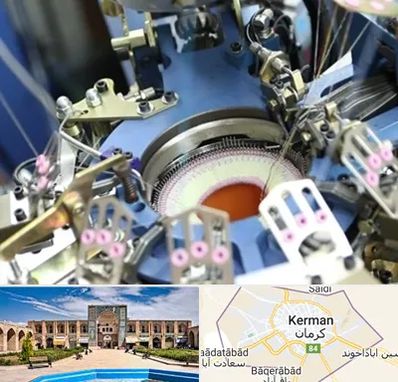 فروش دستگاه اسکاج بافی در کرمان