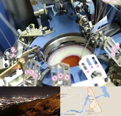 فروش دستگاه اسکاج بافی در میناب