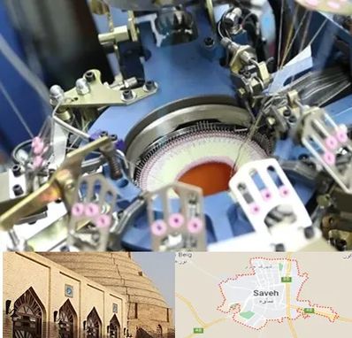 فروش دستگاه اسکاج بافی در ساوه