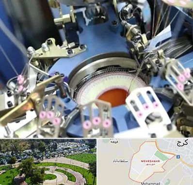 فروش دستگاه اسکاج بافی در مهرشهر کرج 