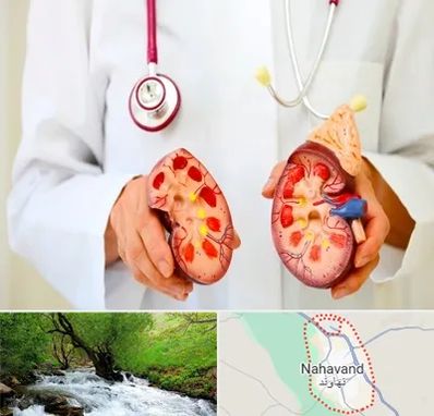 دکتر سنگ کلیه در نهاوند