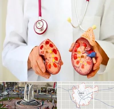 دکتر سنگ کلیه در زابل