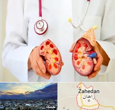 دکتر سنگ کلیه در زاهدان