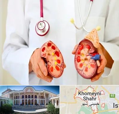 دکتر سنگ کلیه در خمینی شهر