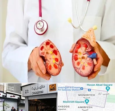 دکتر سنگ کلیه در منیریه 