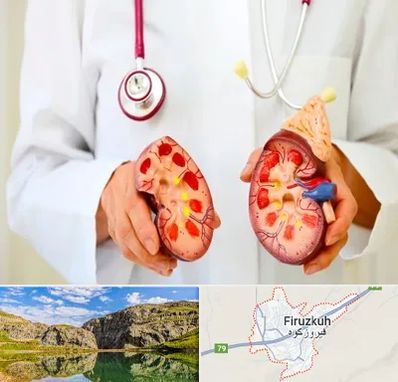 دکتر سنگ کلیه در فیروزکوه