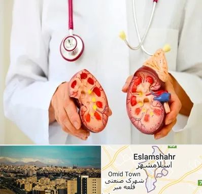 دکتر سنگ کلیه در اسلامشهر