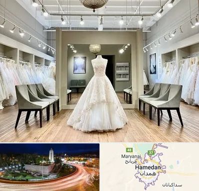 مزون لباس عروس در همدان