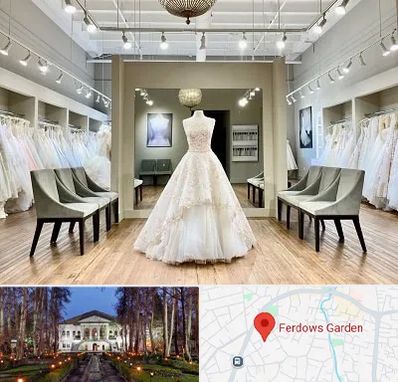 مزون لباس عروس در باغ فردوس