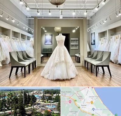 مزون لباس عروس در رودسر