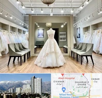 مزون لباس عروس در شهرک غرب تهران