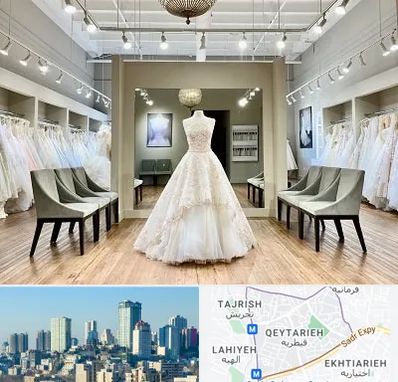 مزون لباس عروس در قیطریه