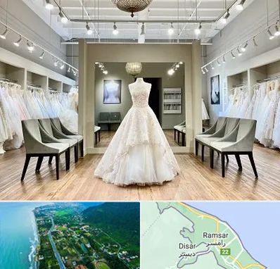 مزون لباس عروس در رامسر