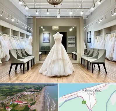مزون لباس عروس در محمودآباد