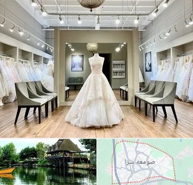 مزون لباس عروس در صومعه سرا