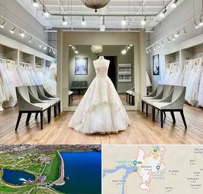 مزون لباس عروس در مهاباد