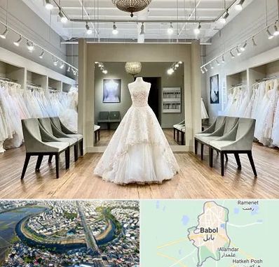 مزون لباس عروس در بابل