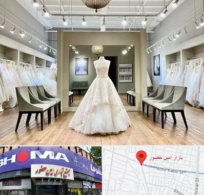 مزون لباس عروس در امین حضور