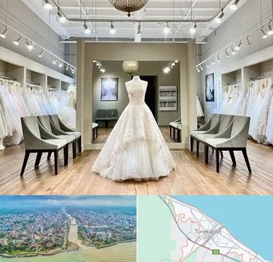 مزون لباس عروس در تنکابن