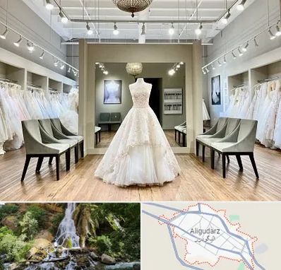 مزون لباس عروس در الیگودرز