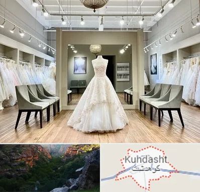 مزون لباس عروس در کوهدشت