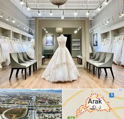 مزون لباس عروس در اراک