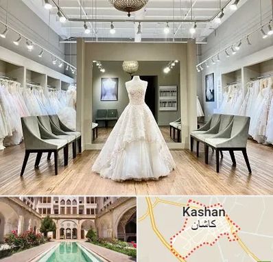 مزون لباس عروس در کاشان