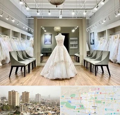 مزون لباس عروس در منطقه 5 تهران