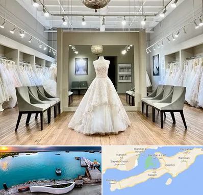 مزون لباس عروس در قشم