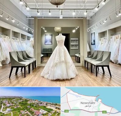 مزون لباس عروس در نوشهر
