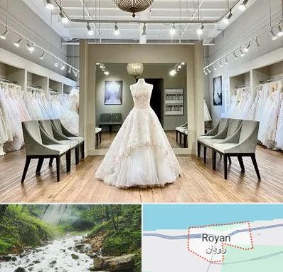 مزون لباس عروس در رویان