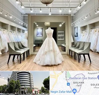 مزون لباس عروس در قلهک