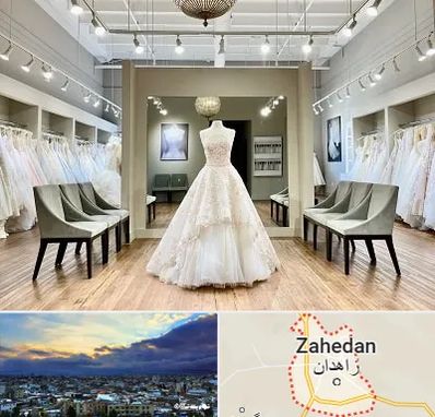 مزون لباس عروس در زاهدان