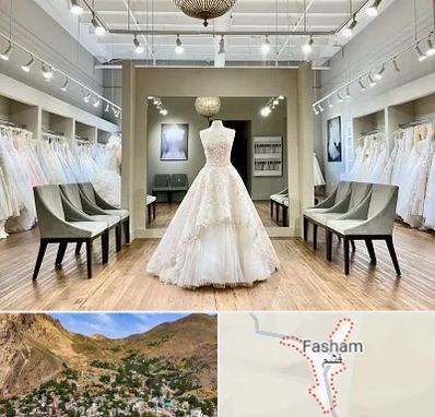 مزون لباس عروس در فشم