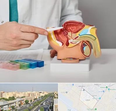 دکتر پروستات در کیانمهر کرج 