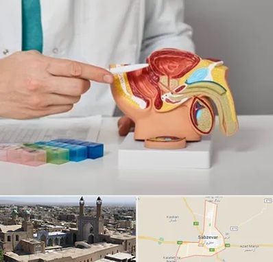 دکتر پروستات در سبزوار