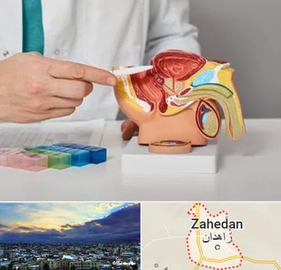دکتر پروستات در زاهدان