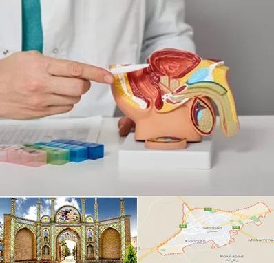 دکتر پروستات در سمنان
