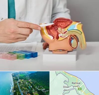 دکتر پروستات در رامسر