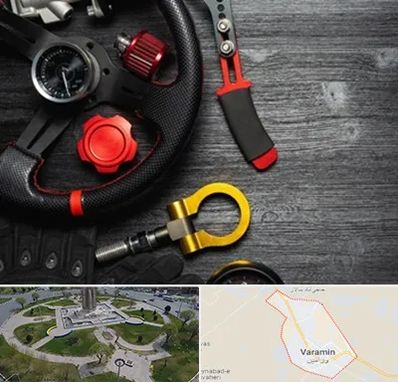 فروشگاه لوازم اسپرت خودرو در ورامین