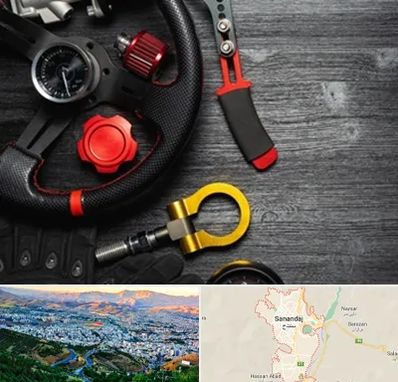 فروشگاه لوازم اسپرت خودرو در سنندج