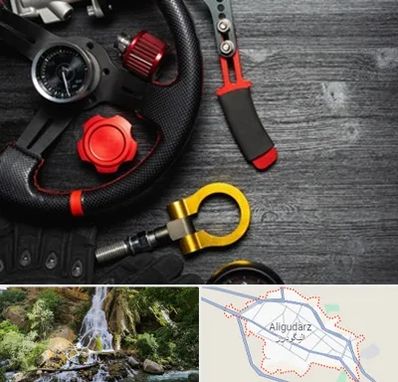 فروشگاه لوازم اسپرت خودرو در الیگودرز