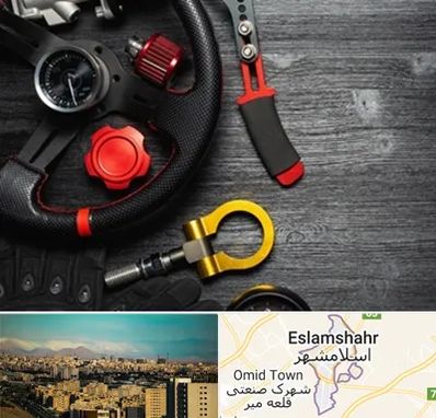 فروشگاه لوازم اسپرت خودرو در اسلامشهر