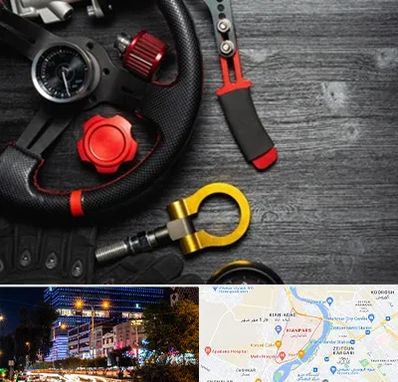 فروشگاه لوازم اسپرت خودرو در کیانپارس اهواز 