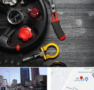 فروشگاه لوازم اسپرت خودرو در چهارراه طالقانی کرج 