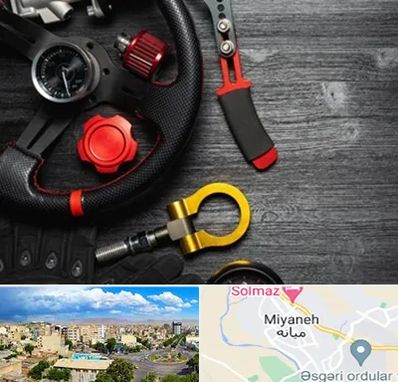 فروشگاه لوازم اسپرت خودرو در میانه