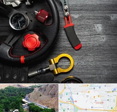 فروشگاه لوازم اسپرت خودرو در کن 